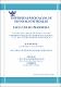 FE-L-2008-0010.pdf.jpg