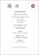 IIF-R-D-2023-0816.pdf.jpg