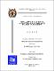 IFM-D-2025-0361.pdf.jpg