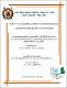 IIQB-D-2025-0638.pdf.jpg