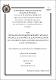 FCMB-E-2026-0492.pdf.jpg